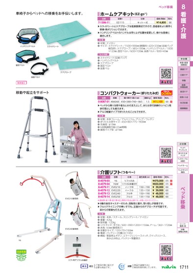 ブック表示