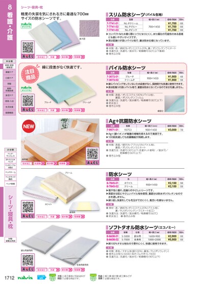 ブック表示