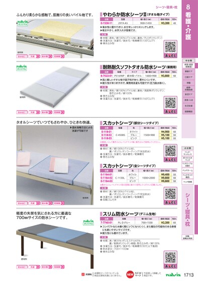 ブック表示