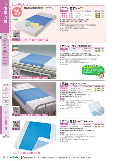 ブック表示
