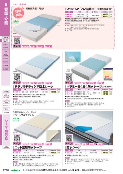 ブック表示