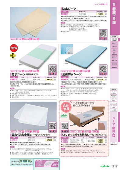 ブック表示