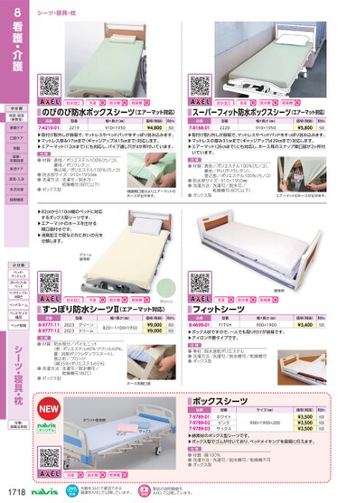 ブック表示