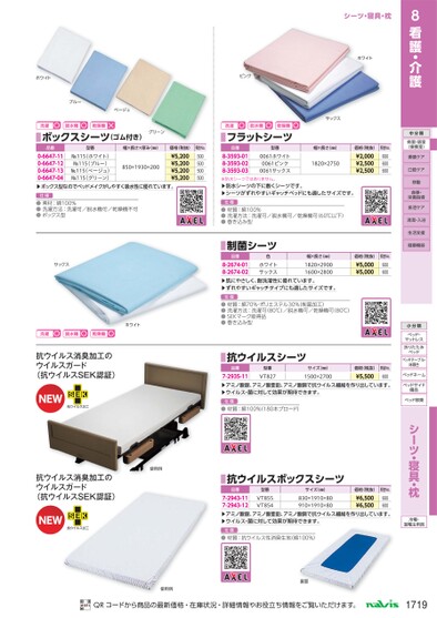 ブック表示