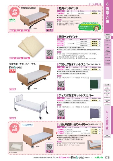 ブック表示