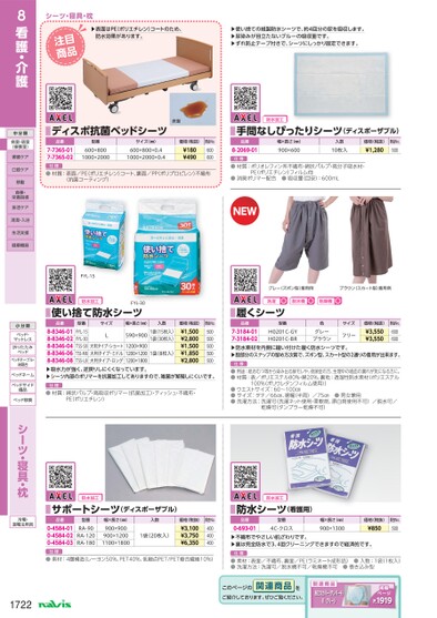 ブック表示