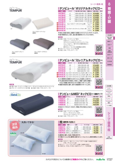 ブック表示