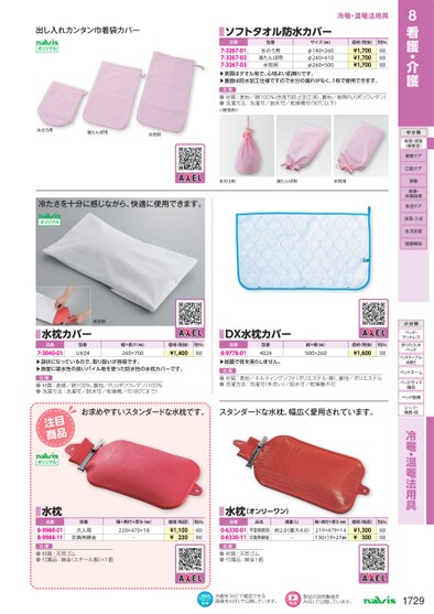 ブック表示