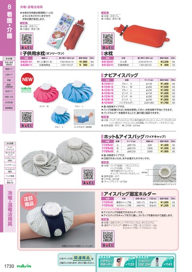 ブック表示
