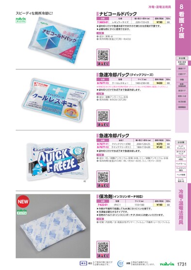 ブック表示