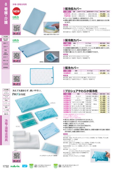 ブック表示