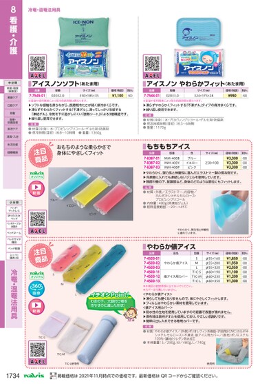 ブック表示
