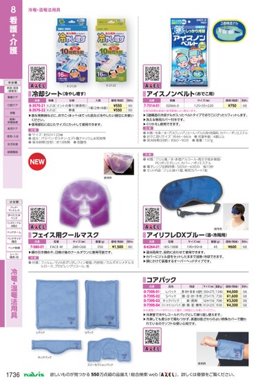 ブック表示