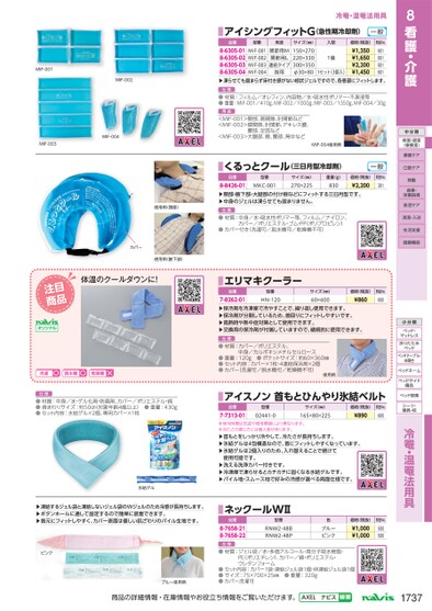 ブック表示