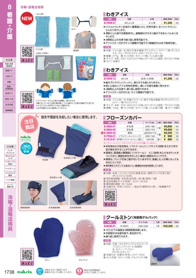 ブック表示