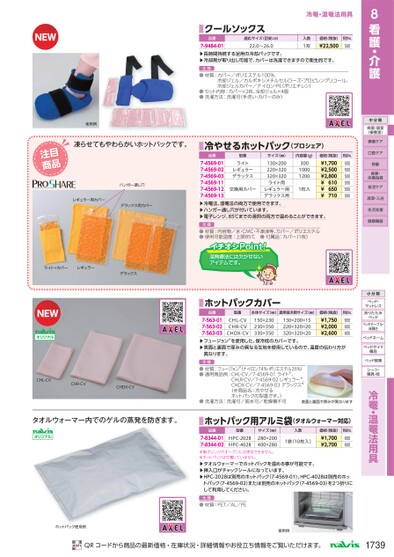 ブック表示