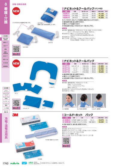 ブック表示