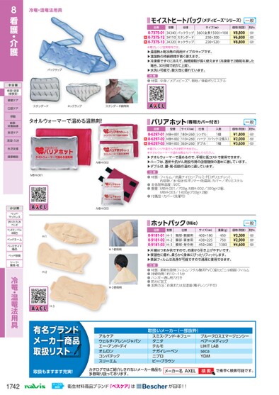 ブック表示