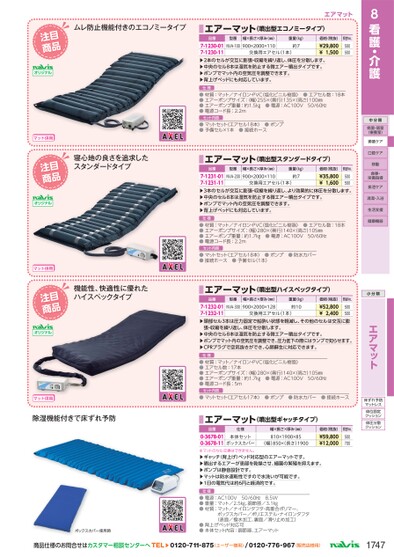 ブック表示