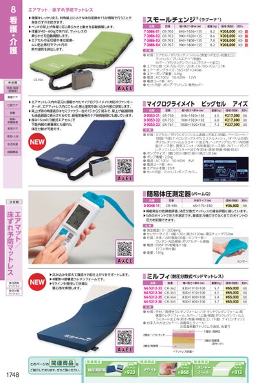 ブック表示