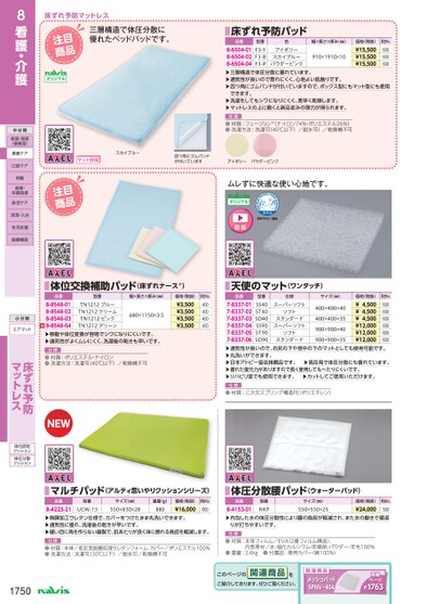 ブック表示