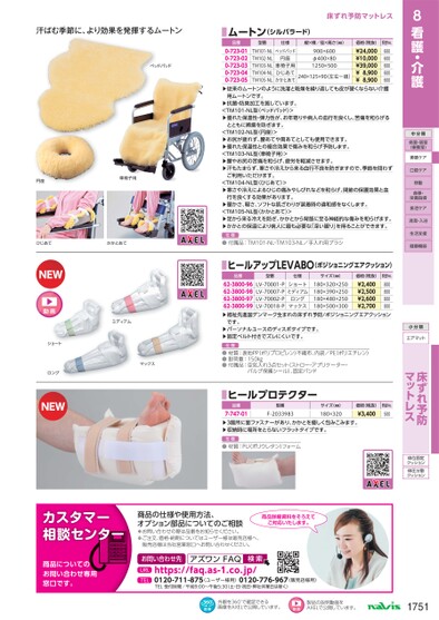 ブック表示