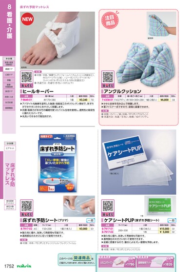 ブック表示