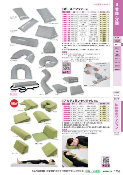ブック表示