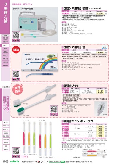 ブック表示