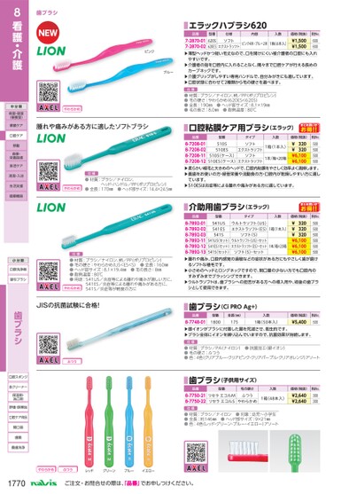 ブック表示