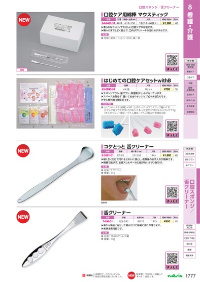 ブック表示