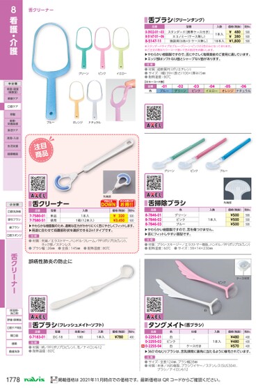ブック表示