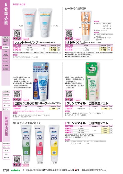 ブック表示