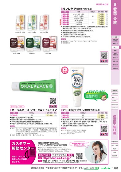 ブック表示