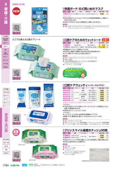 ブック表示