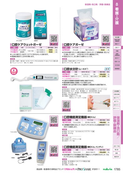 ブック表示