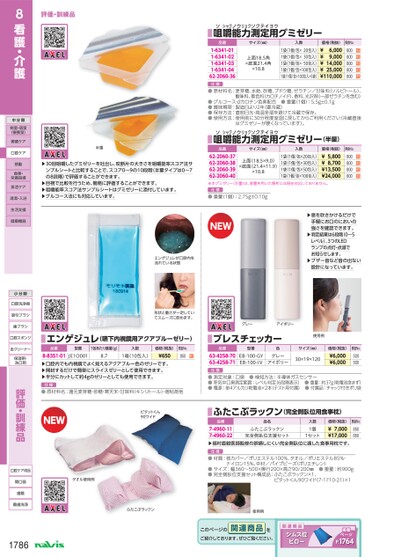 ブック表示
