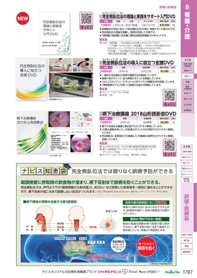 ブック表示