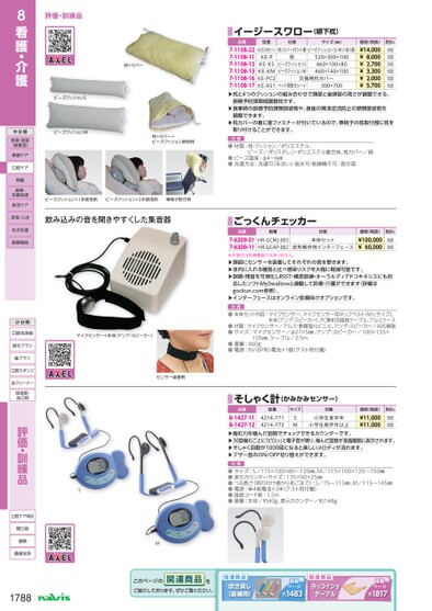 ブック表示