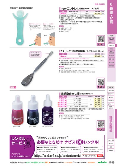 ブック表示