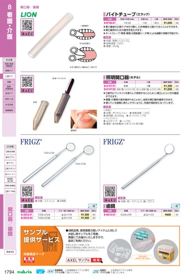 ブック表示