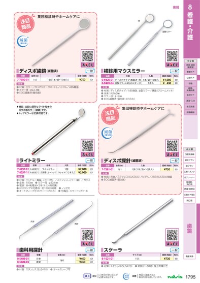ブック表示