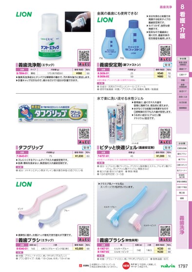 ブック表示