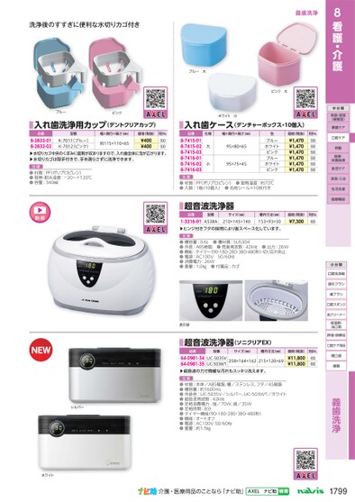 ブック表示