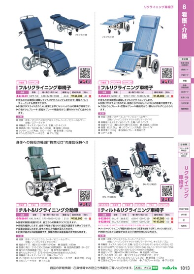 ブック表示