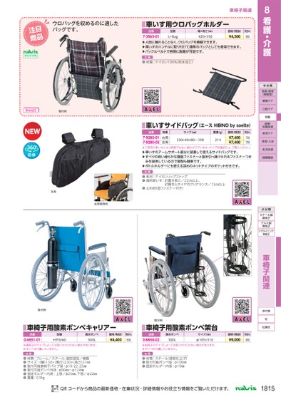 ブック表示