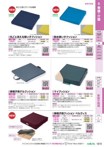 ブック表示