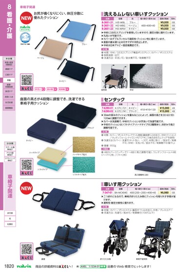 ブック表示