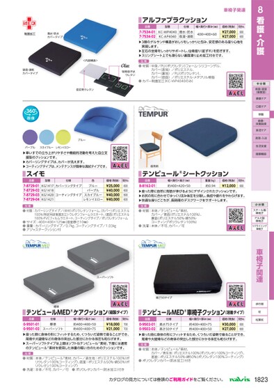 ブック表示