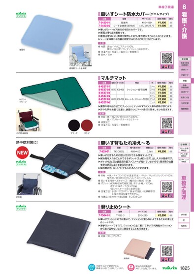 ブック表示